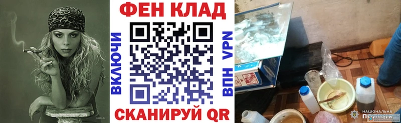 АМФЕТАМИН 97%  Купить  Отрадное 