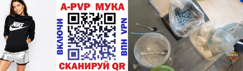 Купить где  Отрадное  Альфа ПВП VHQ 
