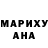 Кетамин VHQ Anna Kamaltinova