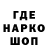 Кодеин напиток Lean (лин) Radima Khalidova