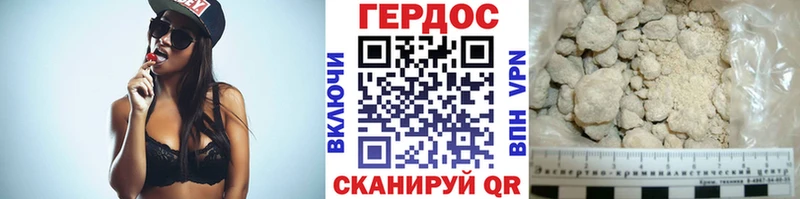 Купить закладки  Отрадное  Героин гречка 