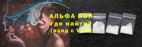 таблы Зеленодольск