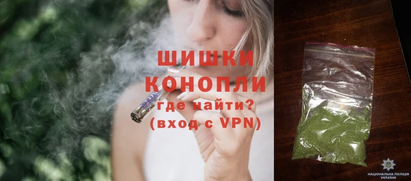 мефедрон VHQ Зеленокумск