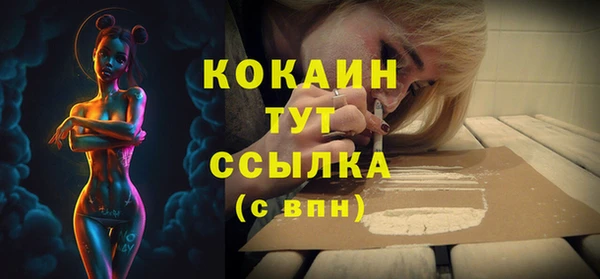 ECSTASY Зерноград