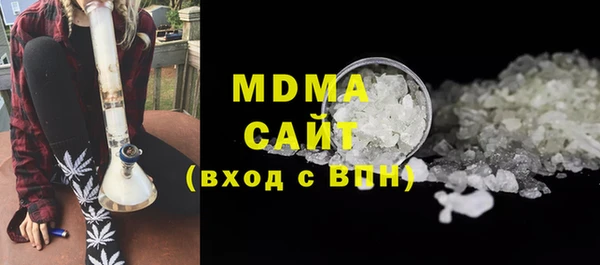 мефедрон VHQ Зеленокумск