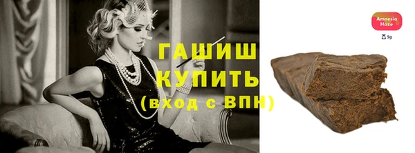 мефедрон VHQ Зеленокумск