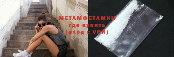 мефедрон VHQ Зеленокумск