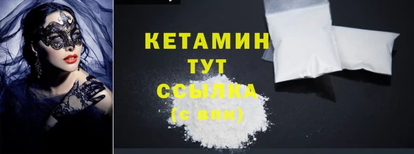 таблы Зеленодольск