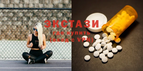 таблы Зеленодольск