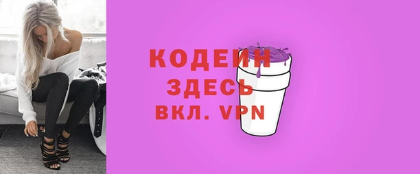 таблы Зеленодольск