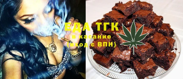 таблы Зеленодольск