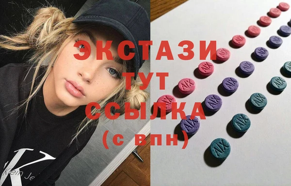 мефедрон VHQ Зеленокумск