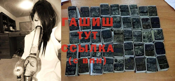 мефедрон VHQ Зеленокумск