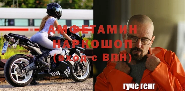 таблы Зеленодольск