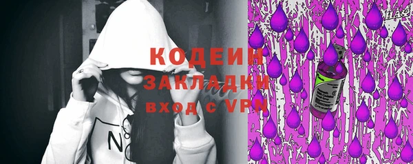 мефедрон VHQ Зеленокумск