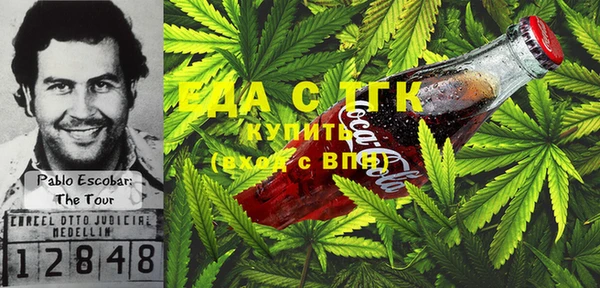 мефедрон VHQ Зеленокумск