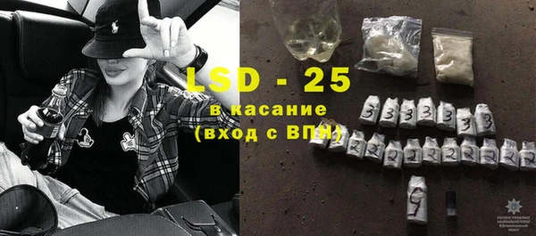 мефедрон VHQ Зеленокумск