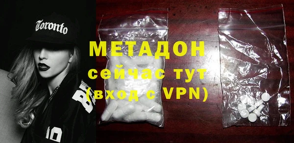 мефедрон VHQ Зеленокумск
