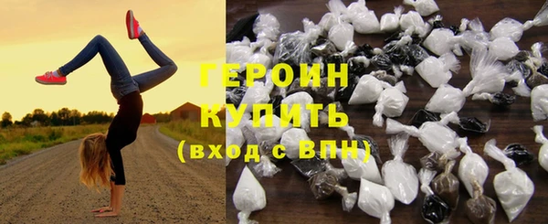 мефедрон VHQ Зеленокумск
