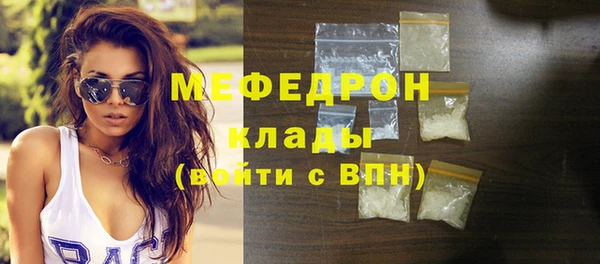 мефедрон VHQ Зеленокумск