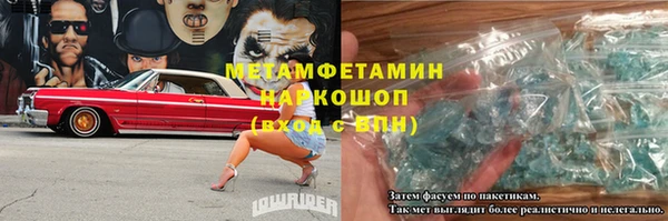 мефедрон VHQ Зеленокумск