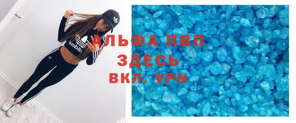 таблы Зеленодольск