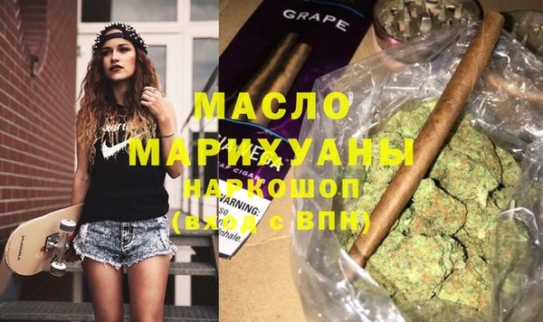 ECSTASY Зерноград