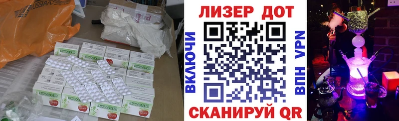Купить закладки  Отрадное  ЛСД экстази ecstasy 