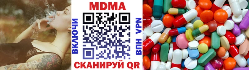 МДМА VHQ  Купить  Отрадное 