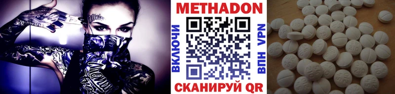 Купить закладки  Отрадное  МЕТАДОН мёд 