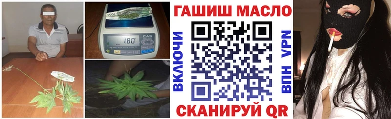 Купить закладки  Отрадное  ТГК гашишное масло 