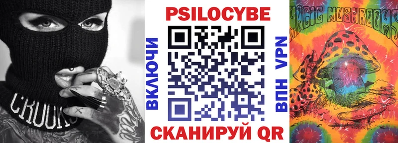 Галлюциногенные грибы ЛСД  Купить  Отрадное 