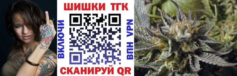 Купить  Отрадное  МАРИХУАНА конопля 